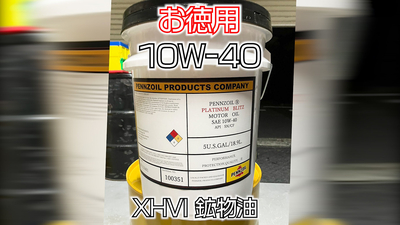 ヴィンテージ☆オイルさし Amazon | YAMAHA [ ヤマハ ] SUSPENSION OIL [ サスペンション